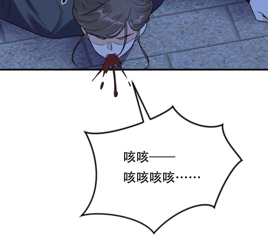 战神狂妃：凤倾天下255话 一个都逃不掉！