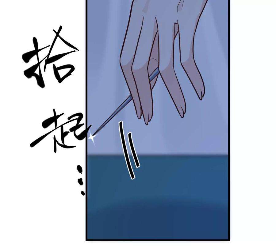 战神狂妃：凤倾天下255话 一个都逃不掉！