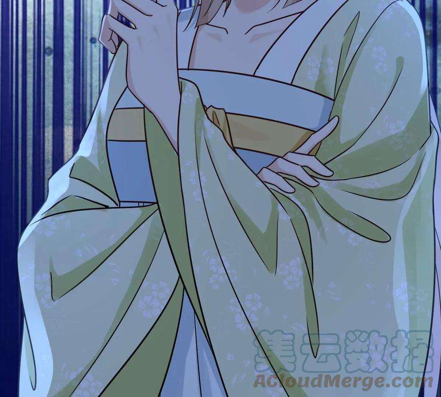 战神狂妃：凤倾天下255话 一个都逃不掉！