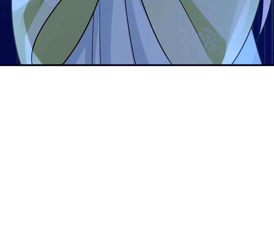 战神狂妃：凤倾天下255话 一个都逃不掉！