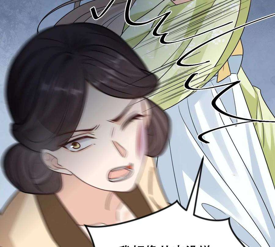 战神狂妃：凤倾天下255话 一个都逃不掉！