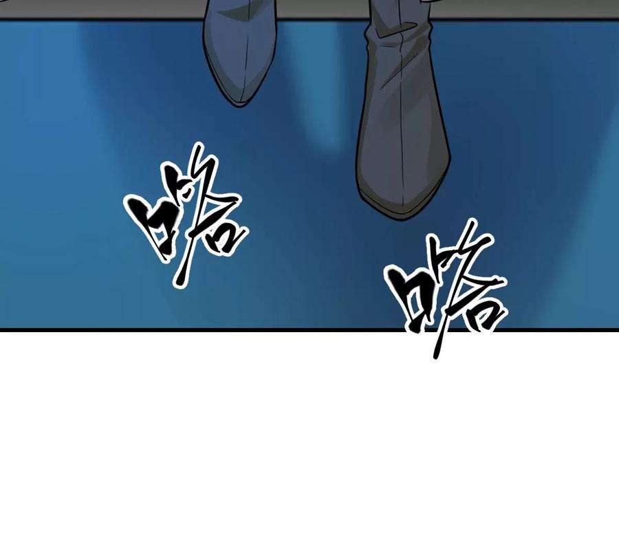 战神狂妃：凤倾天下255话 一个都逃不掉！