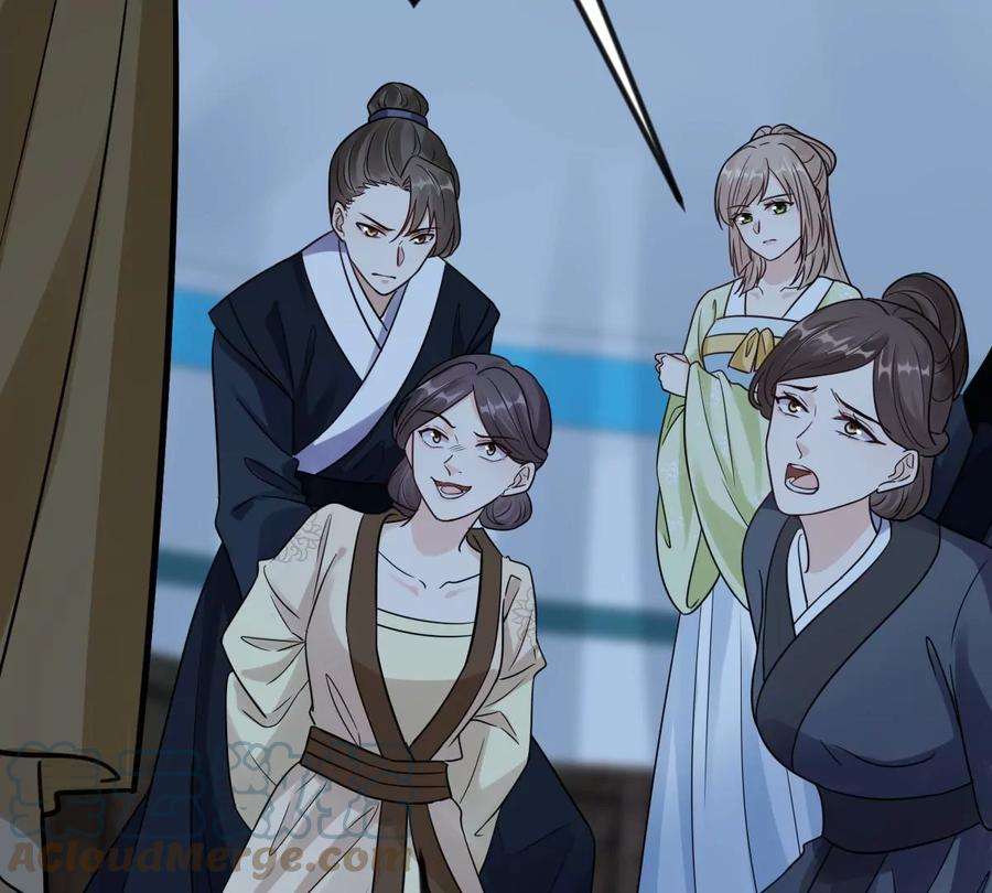 战神狂妃：凤倾天下255话 一个都逃不掉！