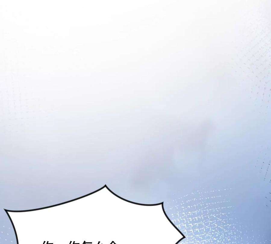 战神狂妃：凤倾天下255话 一个都逃不掉！