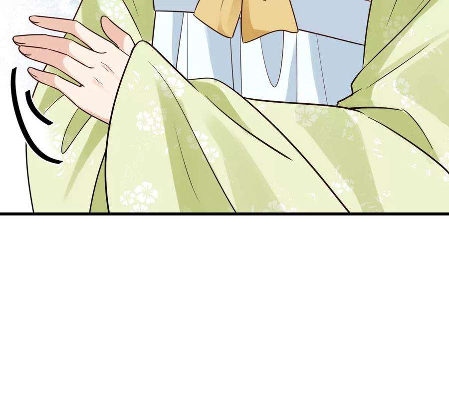 战神狂妃：凤倾天下255话 一个都逃不掉！