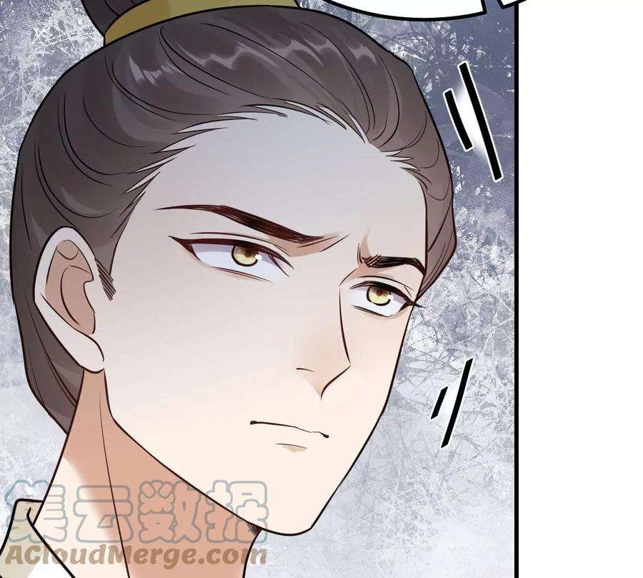 战神狂妃：凤倾天下255话 一个都逃不掉！