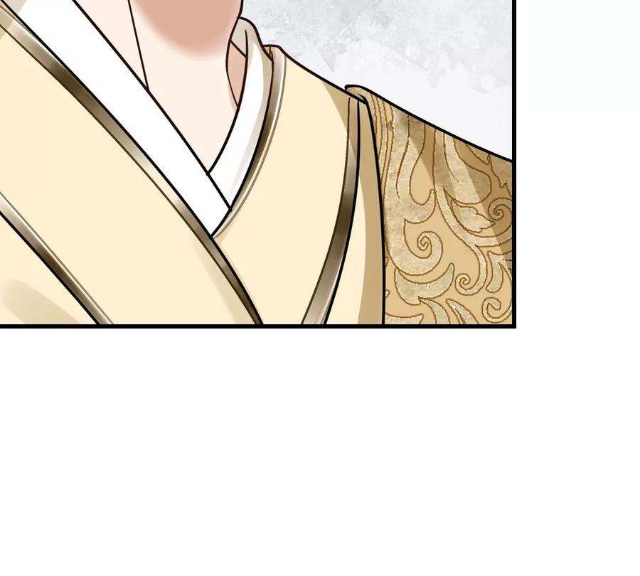 战神狂妃：凤倾天下255话 一个都逃不掉！