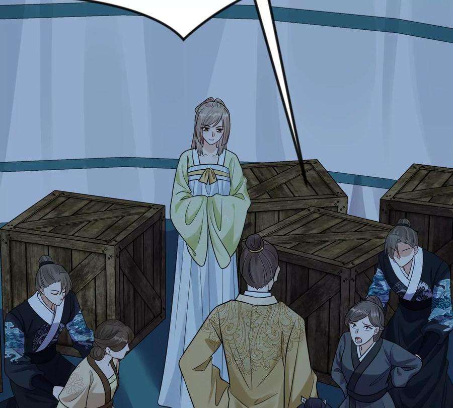 战神狂妃：凤倾天下255话 一个都逃不掉！