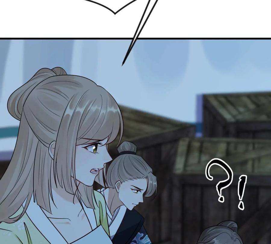 战神狂妃：凤倾天下255话 一个都逃不掉！