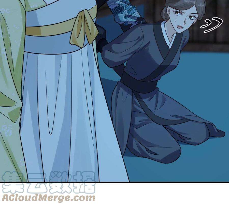 战神狂妃：凤倾天下255话 一个都逃不掉！