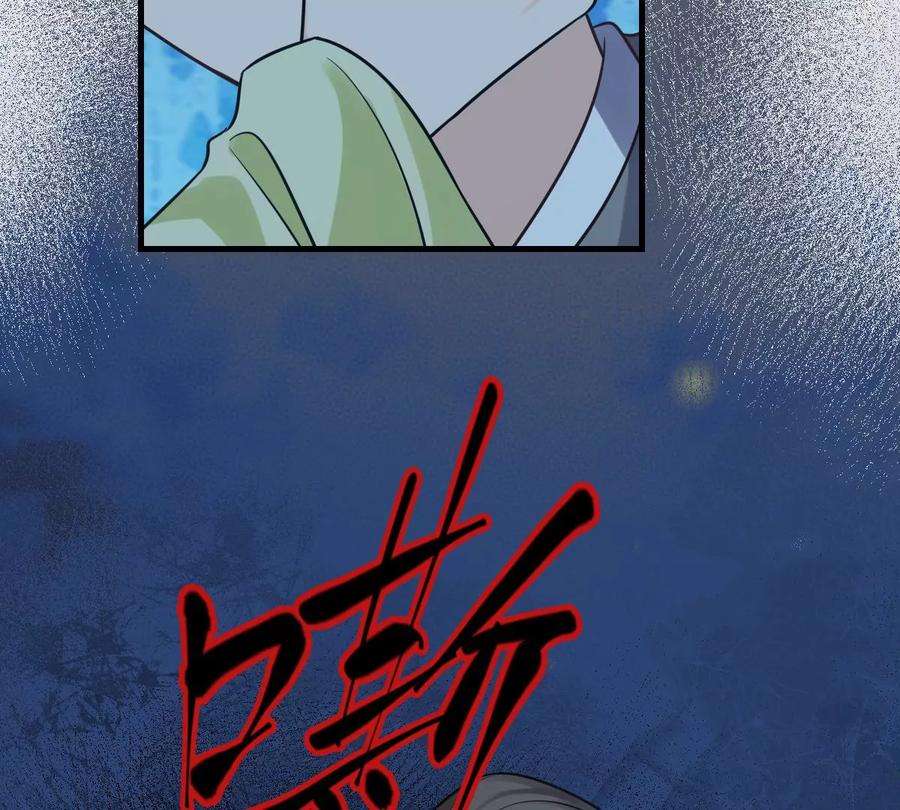 战神狂妃：凤倾天下255话 一个都逃不掉！