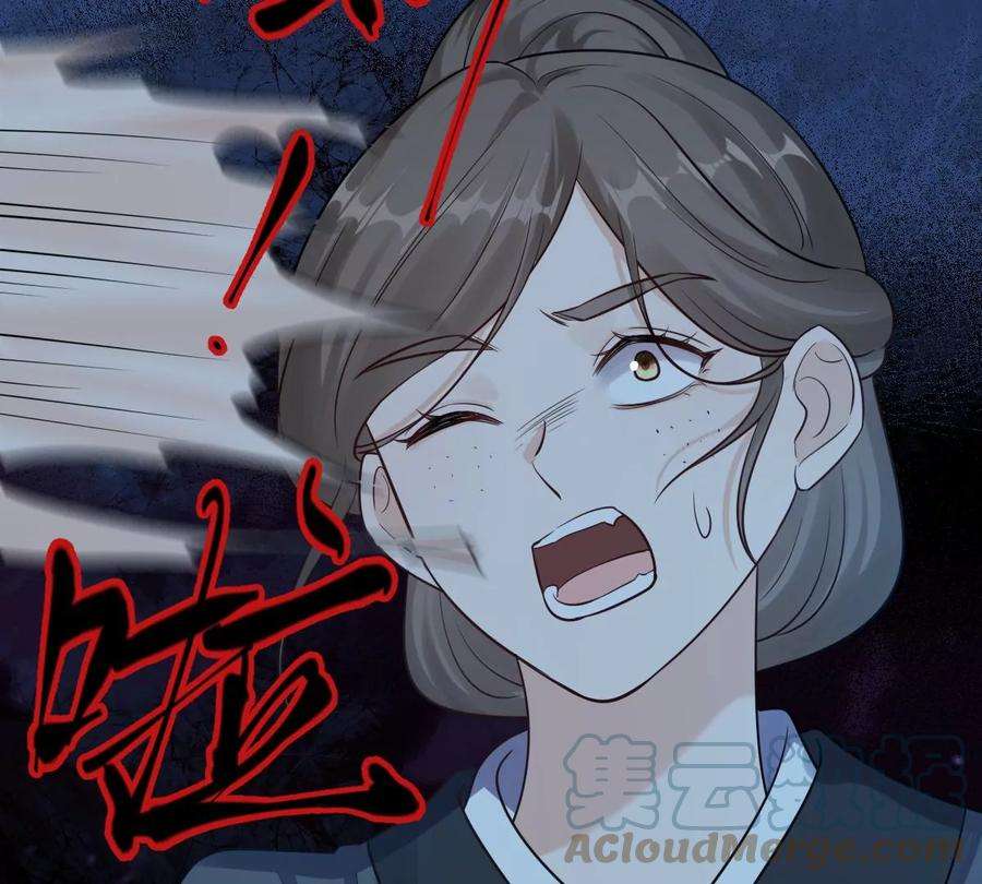 战神狂妃：凤倾天下255话 一个都逃不掉！