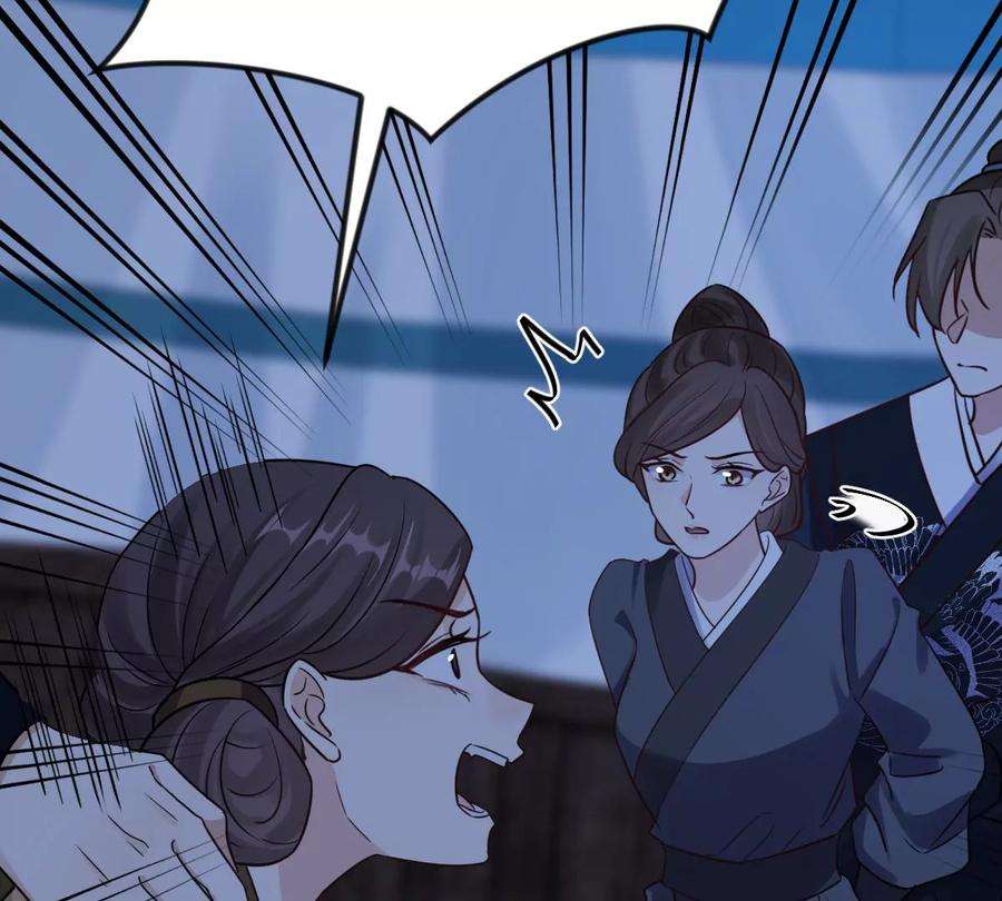 战神狂妃：凤倾天下255话 一个都逃不掉！