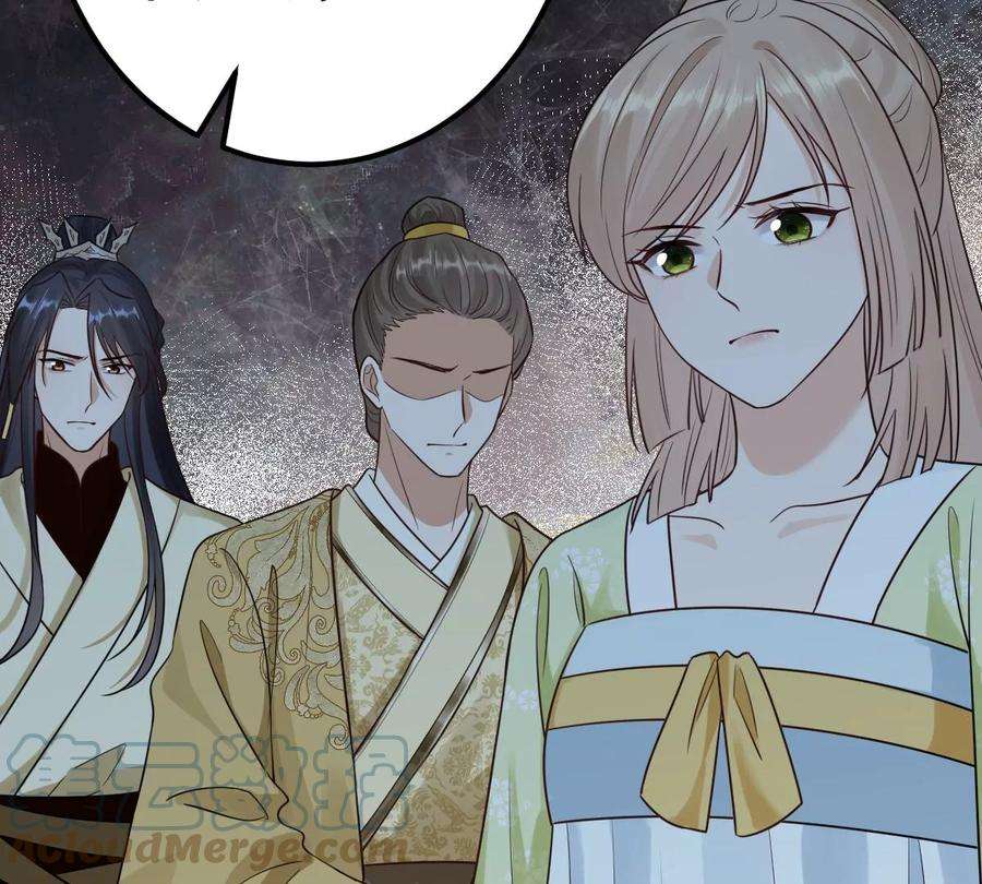 战神狂妃：凤倾天下255话 一个都逃不掉！