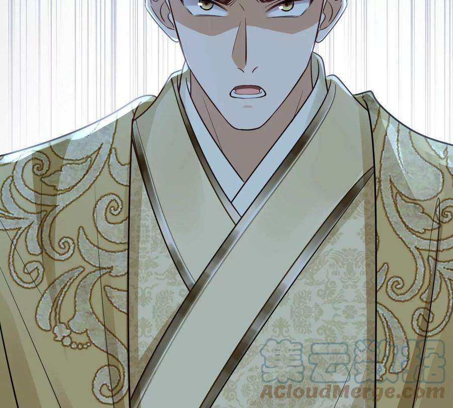 战神狂妃：凤倾天下255话 一个都逃不掉！