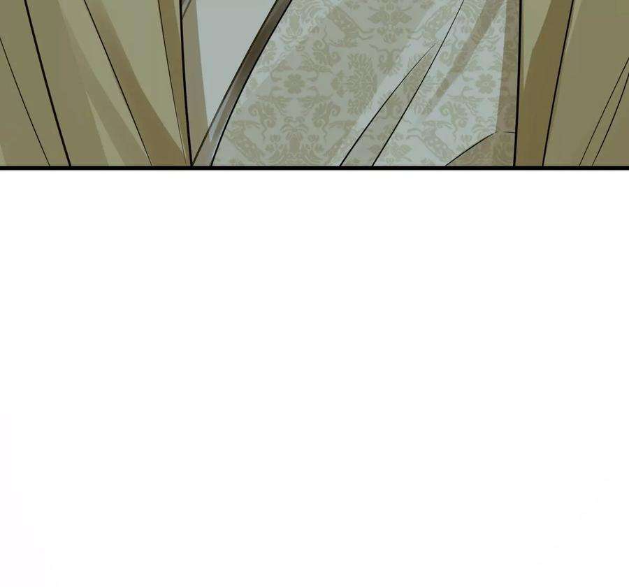 战神狂妃：凤倾天下255话 一个都逃不掉！