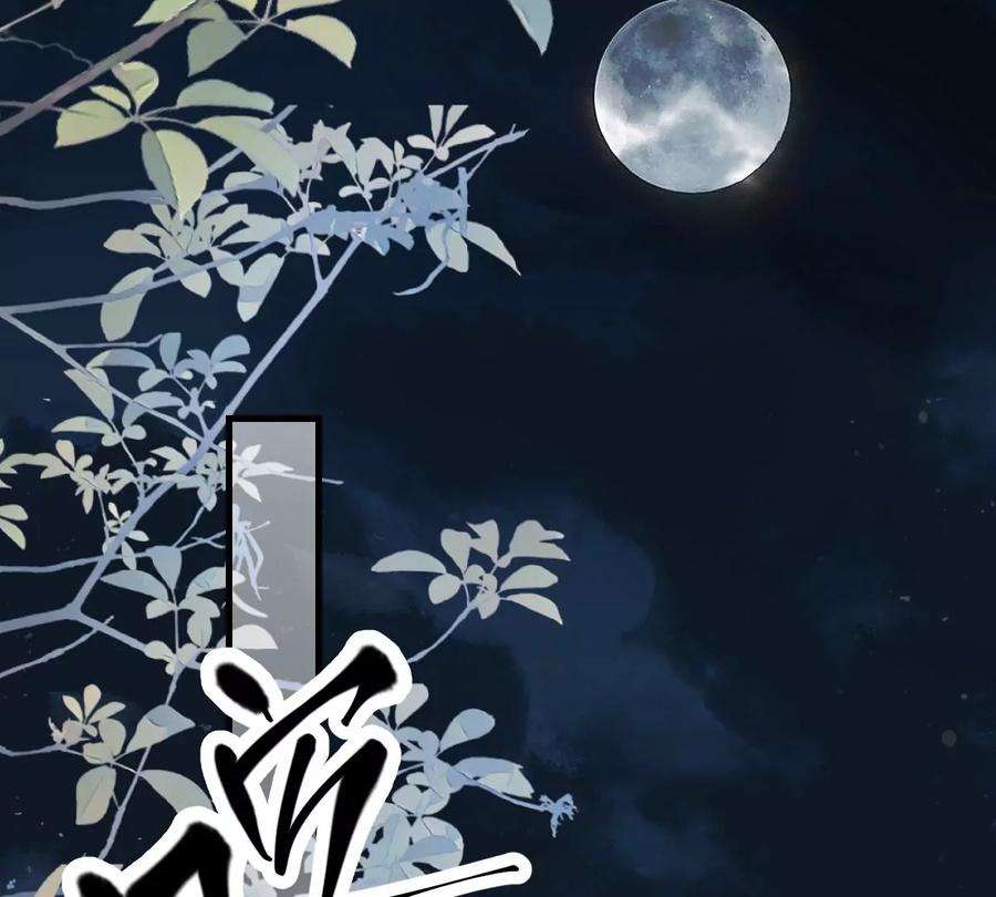 战神狂妃：凤倾天下255话 一个都逃不掉！