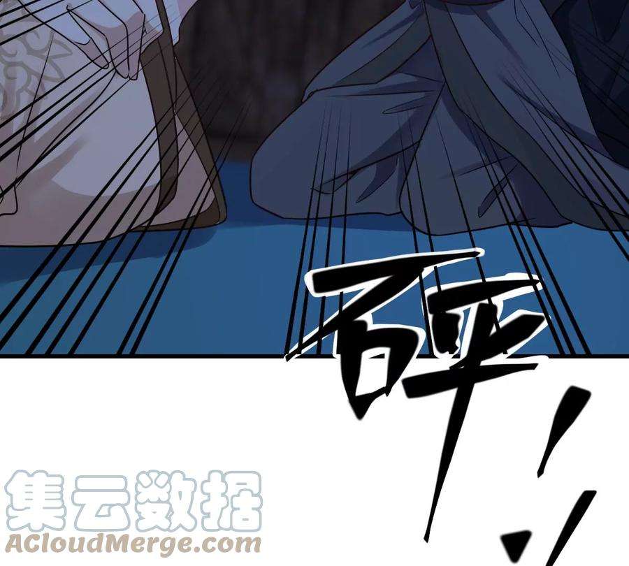 战神狂妃：凤倾天下255话 一个都逃不掉！