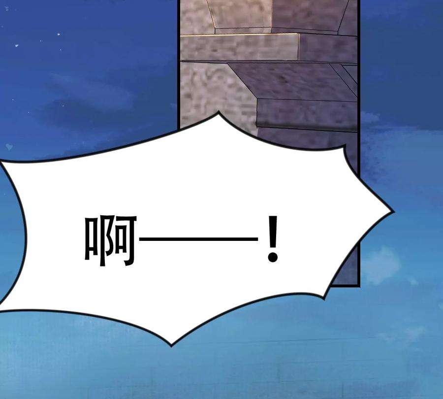 战神狂妃：凤倾天下255话 一个都逃不掉！