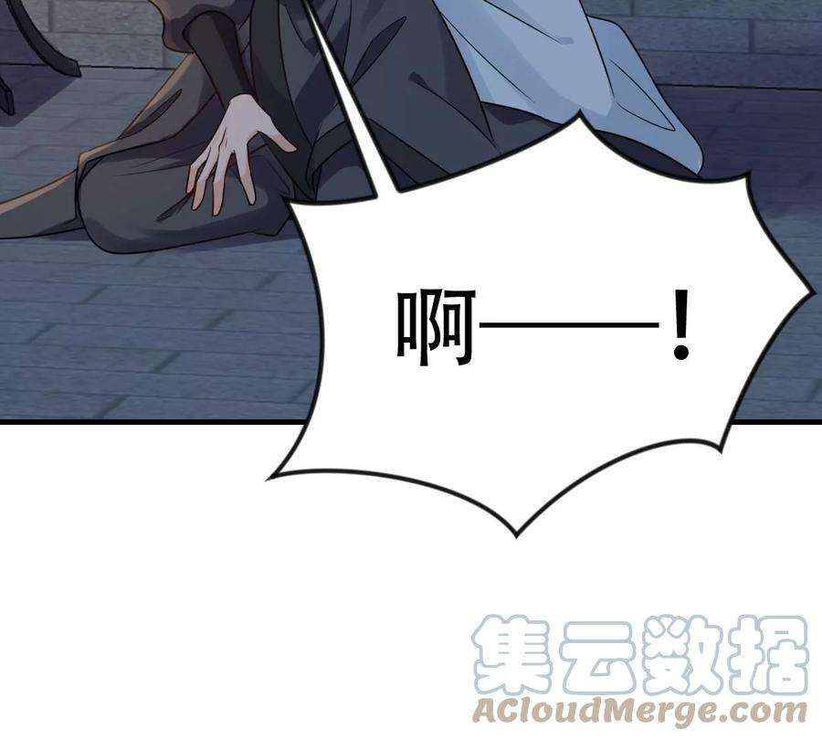 战神狂妃：凤倾天下255话 一个都逃不掉！