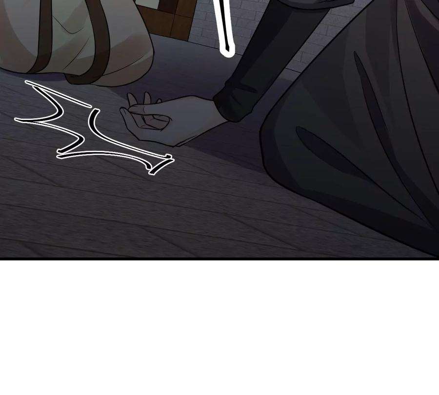 战神狂妃：凤倾天下255话 一个都逃不掉！