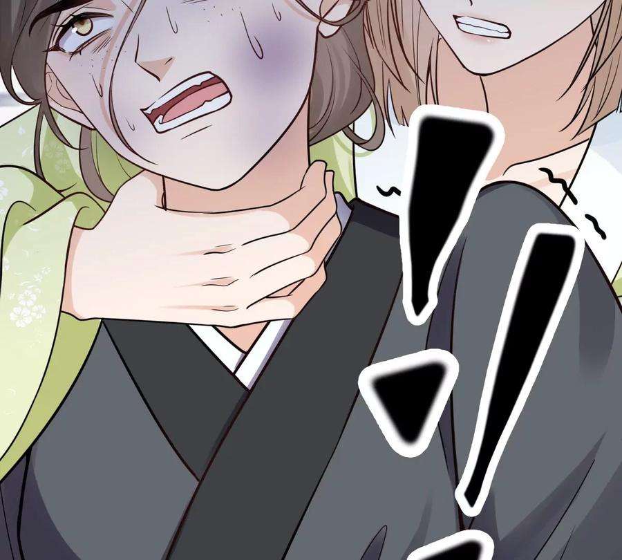 战神狂妃：凤倾天下255话 一个都逃不掉！