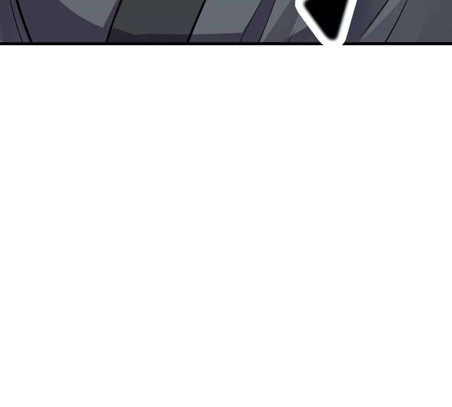 战神狂妃：凤倾天下255话 一个都逃不掉！