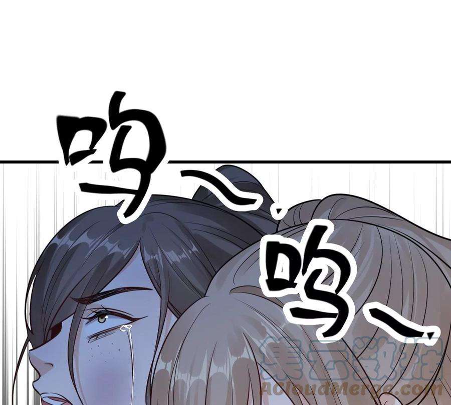 战神狂妃：凤倾天下255话 一个都逃不掉！