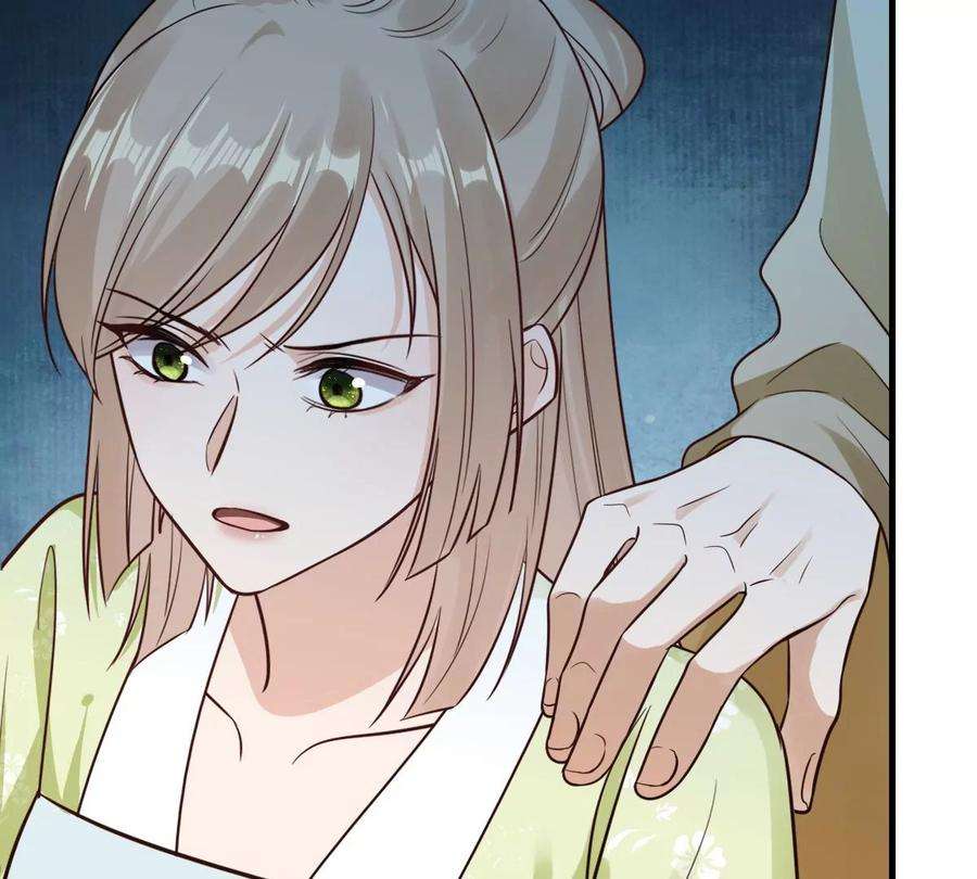 战神狂妃：凤倾天下255话 一个都逃不掉！