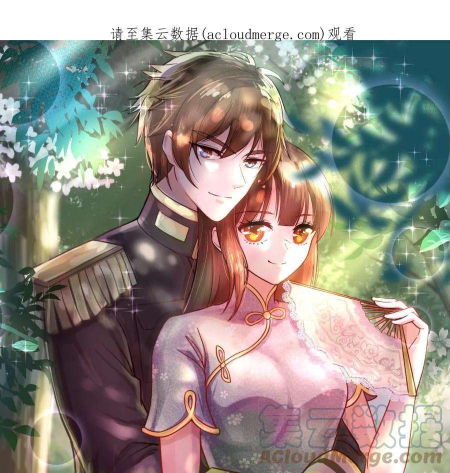 少帅每天都在吃醋335话 捉奸