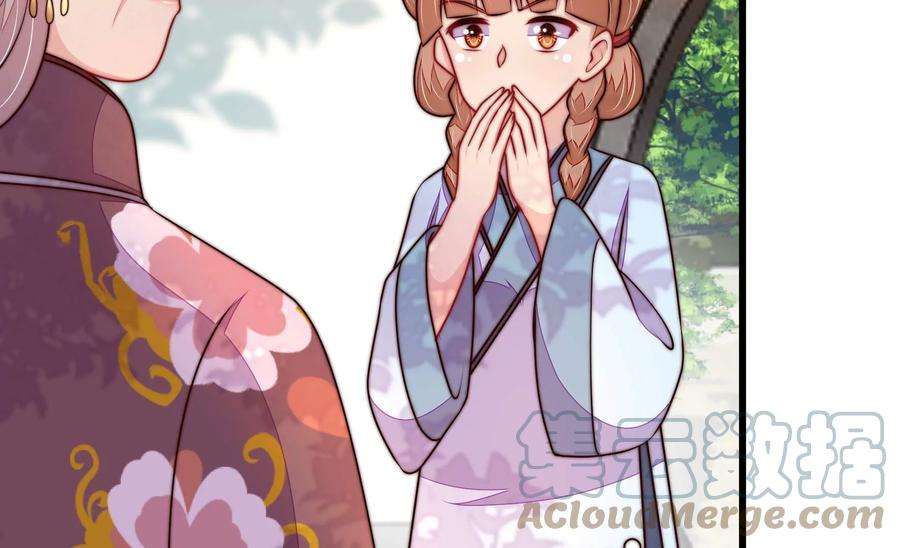 少帅每天都在吃醋335话 捉奸