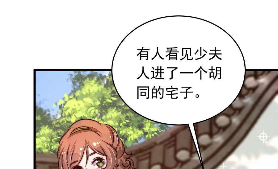少帅每天都在吃醋335话 捉奸