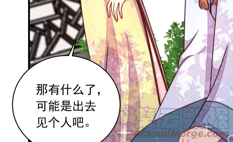 少帅每天都在吃醋335话 捉奸