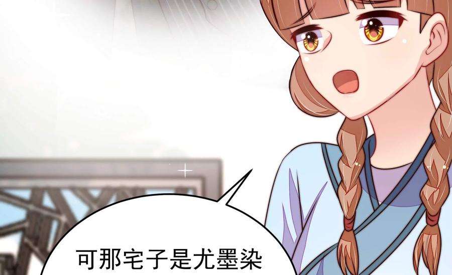 少帅每天都在吃醋335话 捉奸