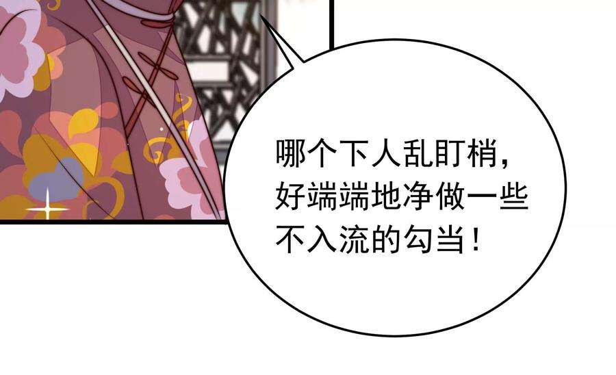 少帅每天都在吃醋335话 捉奸