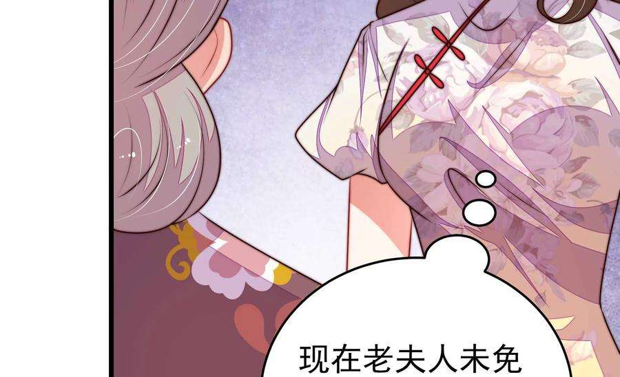少帅每天都在吃醋335话 捉奸