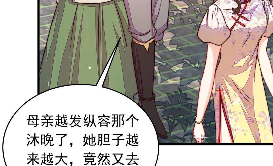 少帅每天都在吃醋335话 捉奸