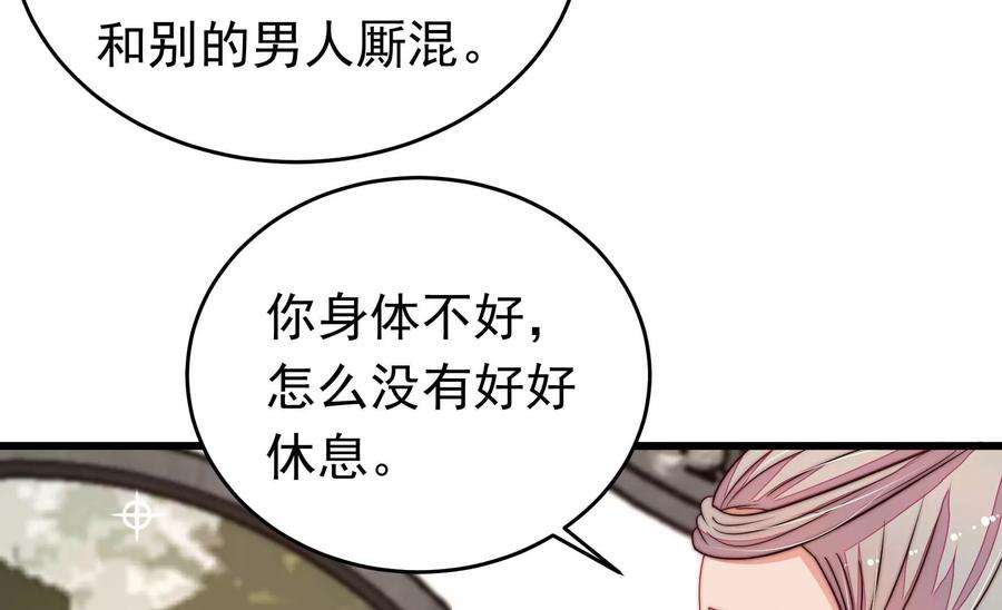 少帅每天都在吃醋335话 捉奸