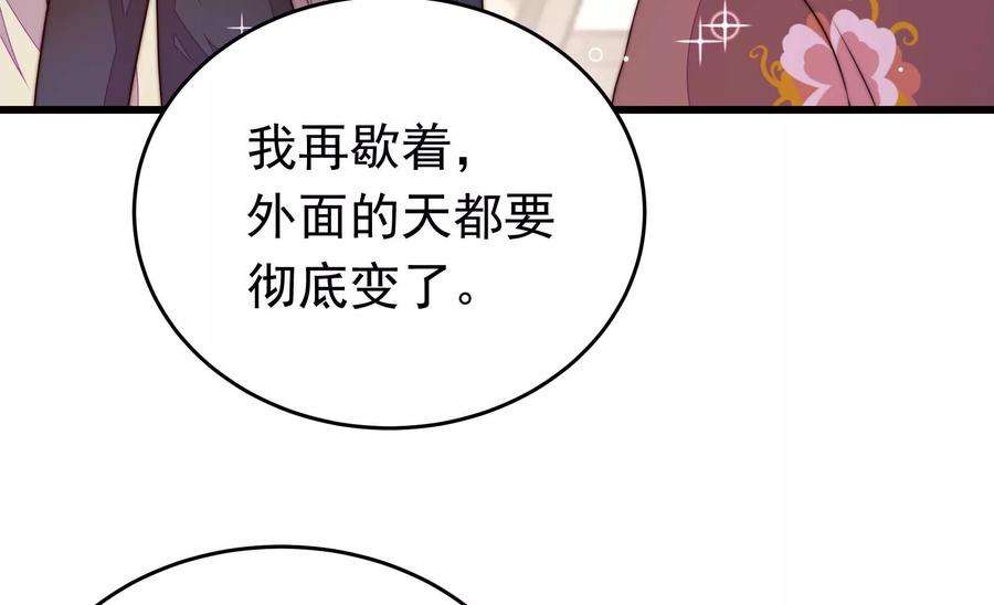 少帅每天都在吃醋335话 捉奸