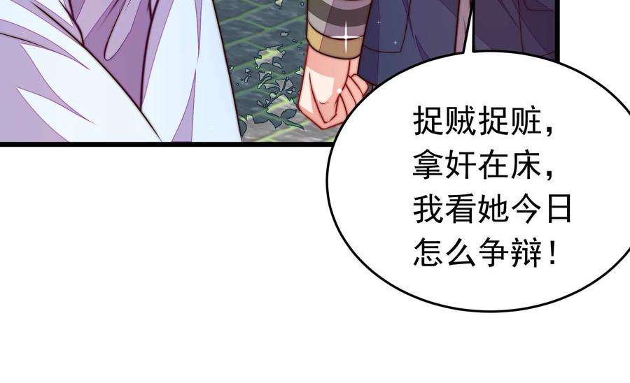 少帅每天都在吃醋335话 捉奸