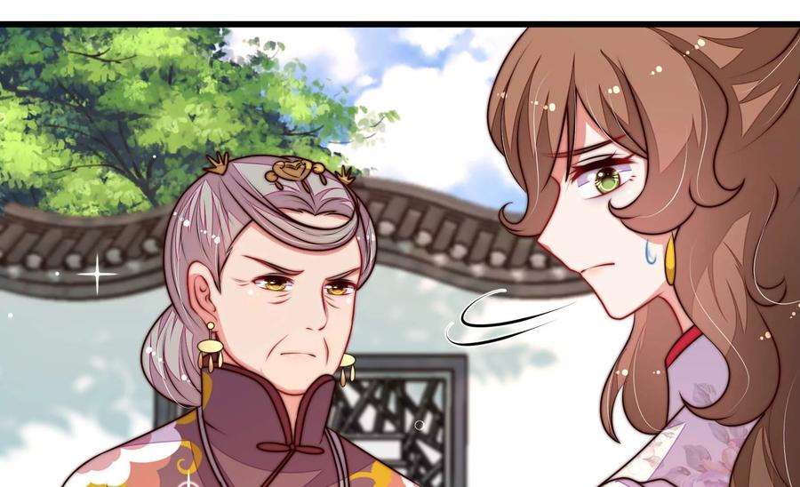 少帅每天都在吃醋335话 捉奸