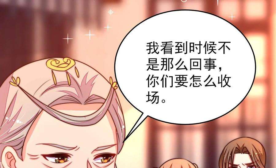 少帅每天都在吃醋335话 捉奸