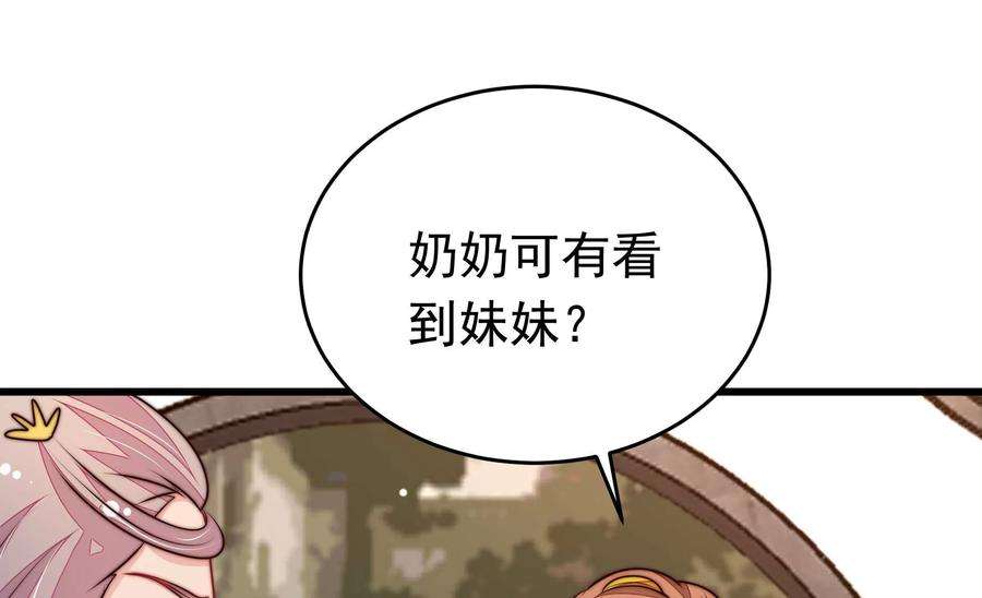 少帅每天都在吃醋335话 捉奸