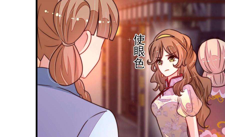 少帅每天都在吃醋335话 捉奸