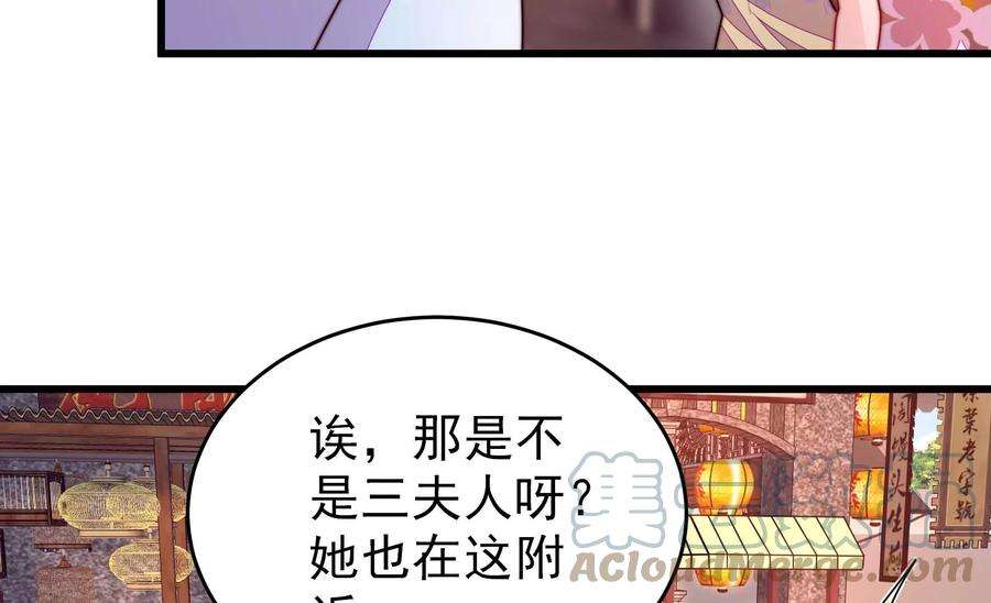 少帅每天都在吃醋335话 捉奸