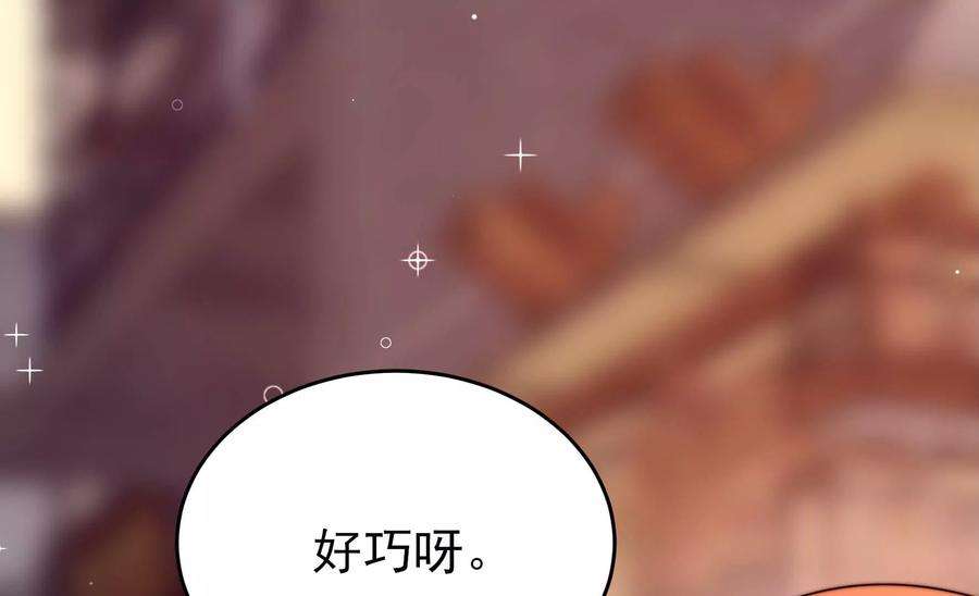少帅每天都在吃醋335话 捉奸