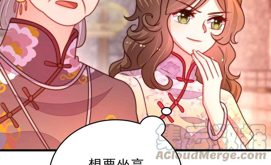 少帅每天都在吃醋335话 捉奸