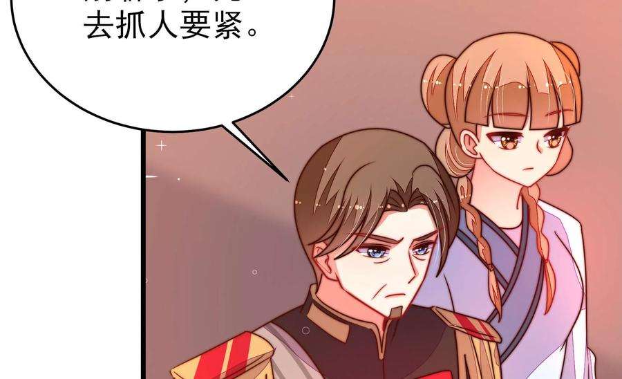 少帅每天都在吃醋335话 捉奸