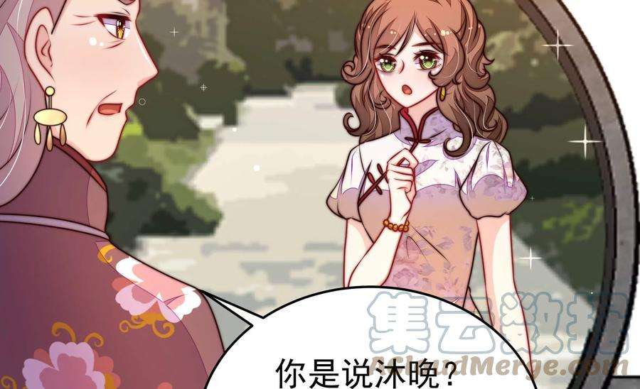 少帅每天都在吃醋335话 捉奸
