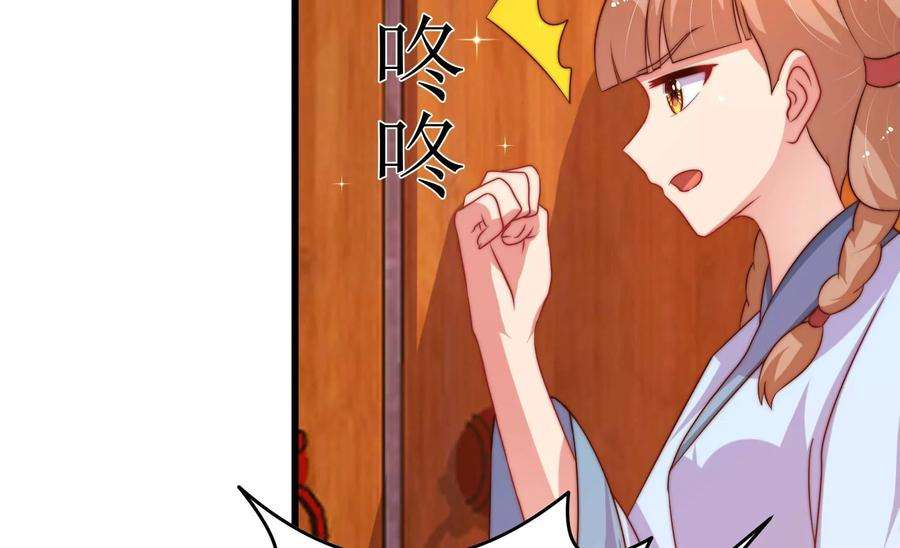 少帅每天都在吃醋335话 捉奸